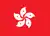 Bandeira - Hong Kong